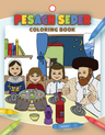 Pesach Seder Coloring book — Coloring Book by Chazak Kinder | Judaica Square Lakewood