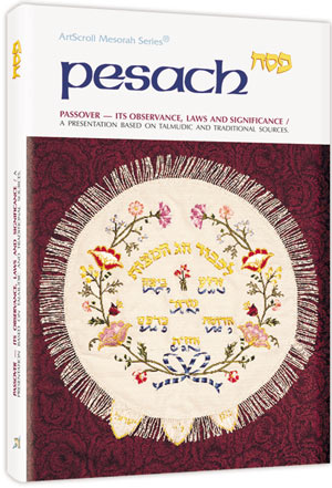 Pesach — by Rabbi Shimon Finkelman | Judaica Square Lakewood