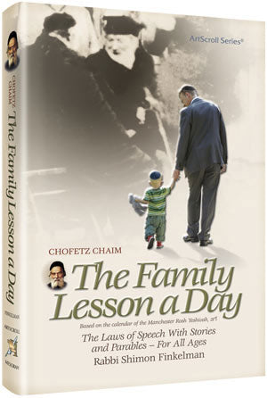 The Family Lesson a Day from the Chofetz Chaim, pocket paperback by Rabbi Shimon Finkelman