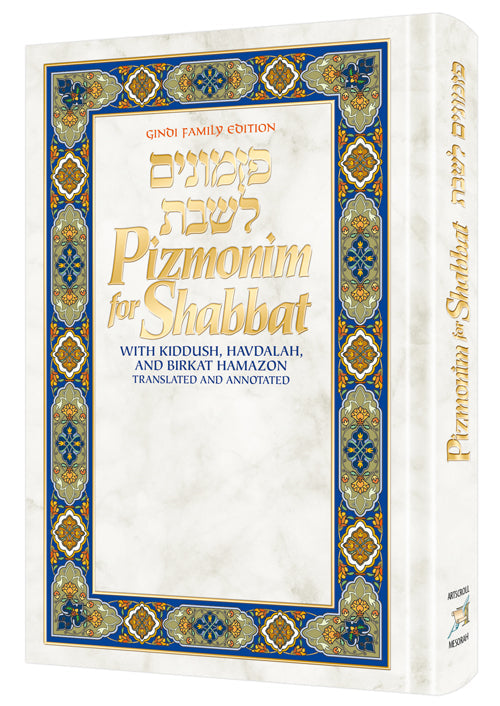 Pizmonim for Shabbat: Gindi Family Edition — Bencher | Judaica Square Lakewood