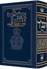 Jaffa Edition Hebrew Only Tanach H/C Pocket — Judaica hardcover | Judaica Square Lakewood