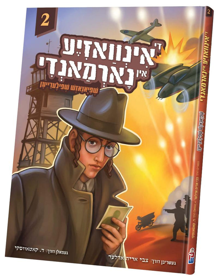 Di Invasie in Normandy volume 2 cover, a young man in fedora and trench coat under warplanes