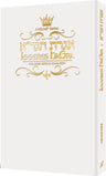 Iggeres HaGra Cover White Pocket — Zemiros paperback | Judaica Square Lakewood