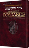 Schottenstein Interlinear Hoshanos Pocket P/B — Siddur paperback | Judaica Square Lakewood