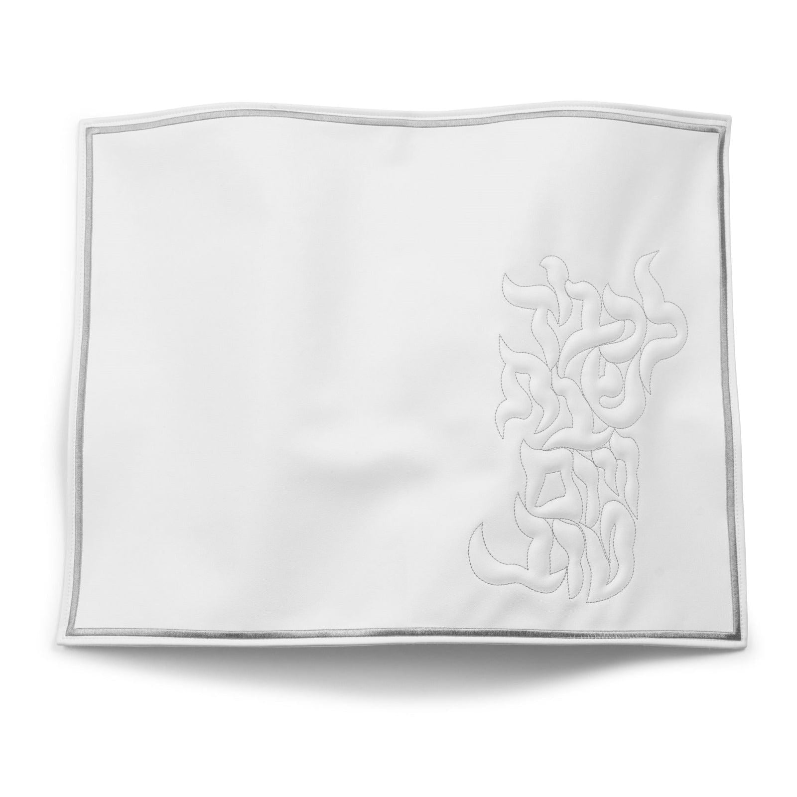 Pillow Script Challah Cover (Silver) — Shabbos Linens by Waterdale Collection — Cotton Challah Cover | Judaica Square Lakewoo