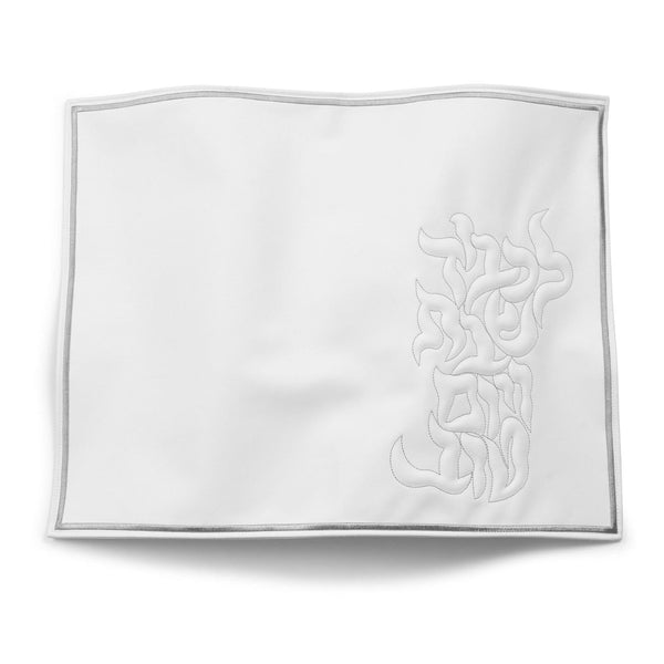 Pillow Script Challah Cover (Silver) — Shabbos Linens by Waterdale Collection — Cotton Challah Cover | Judaica Square Lakewoo