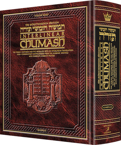Schottenstein Ed Interlinear Travel Chumash - Ashkenaz — Chumash | Judaica Square Lakewood