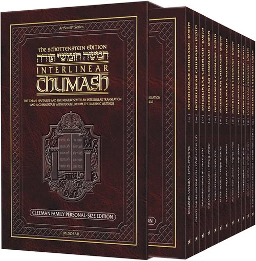 Brown Schottenstein Interlinear Chumash personal-size paperback set, Cleeman Family Edition