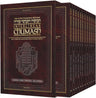 Brown Schottenstein Interlinear Chumash personal-size paperback set, Cleeman Family Edition