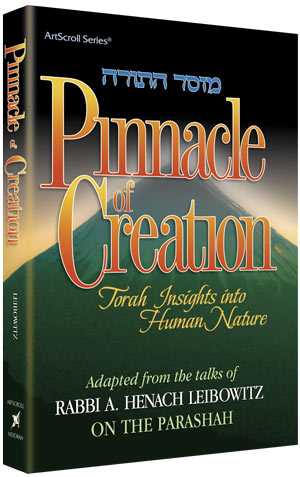 Pinnacle of Creation — by Rabbi Aryeh Striks | Judaica Square Lakewood