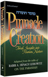 Pinnacle of Creation — Chumash hardcover | Judaica Square Lakewood
