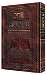 Schottenstein Interlinear Weekday Siddur - Ashkenaz pocket paperback | Judaica Square Lakewood
