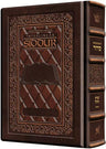 Interlinear Siddur Sefard Weekday Yerushalayim Leather Pocket — Siddur leather | Judaica Square Lakewood
