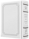 Interlinear Siddur Sefard Weekday - white pocket signature leather | Judaica Square Lakewood