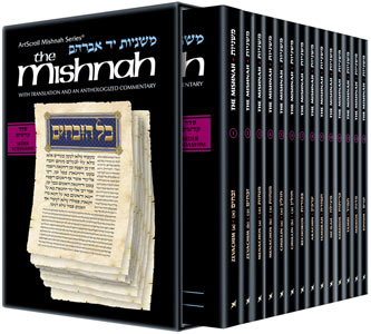 Yad Avraham Mishnah Series: Seder Kodashim - Personal Size slipcased 14 Vol Set — by Rabbi A.J. Rosenberg | Judaica Square