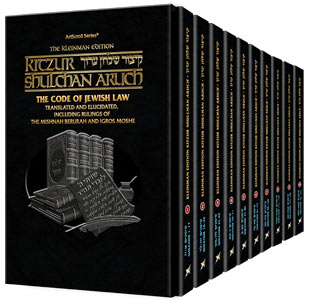 Kleinman Edition Kitzur Shulchan Aruch: Personal Size slipcased 10 Vol Set — Slipcased | Judaica Square Lakewood