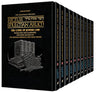 Kitzur Shulchan Aruch Personal Size 10 Vol Se — Halachah slipcased set | Judaica Square Lakewood