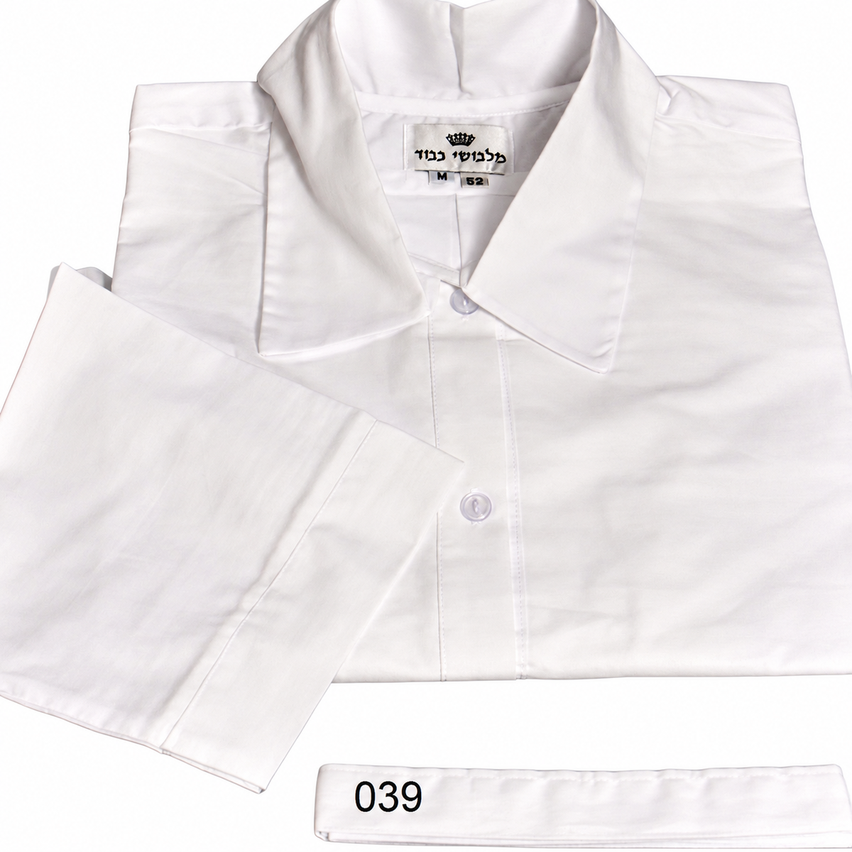 Plain White Cotton/Poly-Cotton Kittel — No Tucks or Lace — alternate view 2