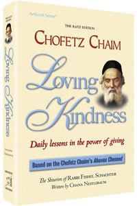 Chofetz Chaim: Loving Kindness - Pocket Size — by Mrs. Chana Nestlebaum | Judaica Square Lakewood