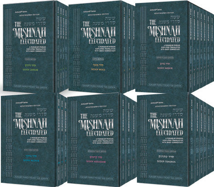 The Elkouby Family Edition of Schottenstein Mishnah Pocket Size — Mishnah paperback | Judaica Square Lakewood