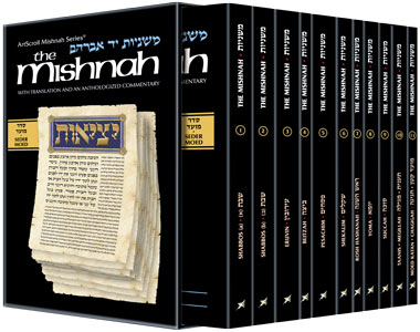 Yad Avraham Mishnah Series: Seder Moed - Personal Size slipcased 11 Vol Set — by Rabbi A.J. Rosenberg | Judaica Square