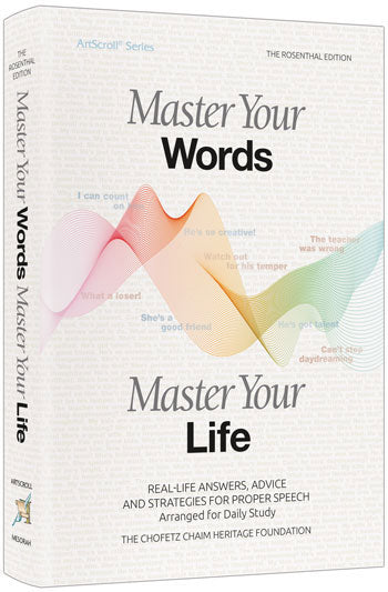 Master Your Words, Master Your Life - Pocket size Hardcover — by Rabbi Moshe Mordechai Lowy | Judaica Square Lakewood