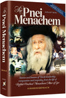 The Pnei Menachem — Torah Biography hardcover | Judaica Square Lakewood