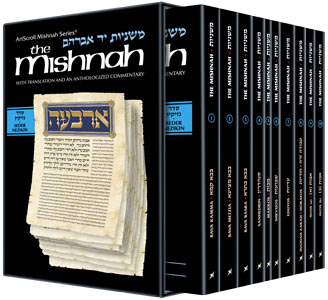 Yad Avraham Mishnah Series: Seder Nezikin - Personal Size slipcased 10 Vol Set — by Rabbi A.J. Rosenberg | Judaica Square