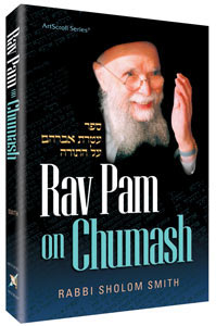 Rav Pam on Chumash — by Rabbi Sholom Smith | Judaica Square Lakewood