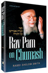 Rav Pam on Chumash - parashah insights by Rabbi Sholom Smith, hardcover | Judaica Square Lakewood