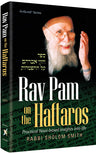 RAV PAM on Haftaros — Chumash hardcover | Judaica Square Lakewood