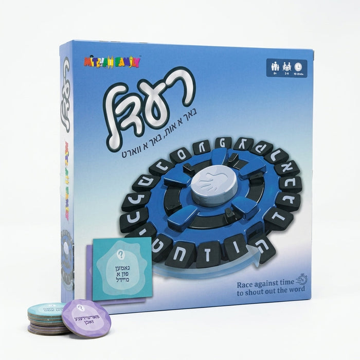 Raidel Word Game - Mitzvah Family Yiddish Family Game — guessing | Judaica Square Lakewood