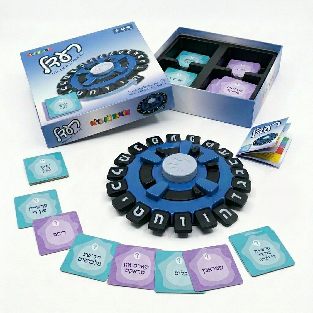 Raidel Word Game - Mitzvah Family Yiddish Family Game — guessing, view 2 | Judaica Square Lakewood