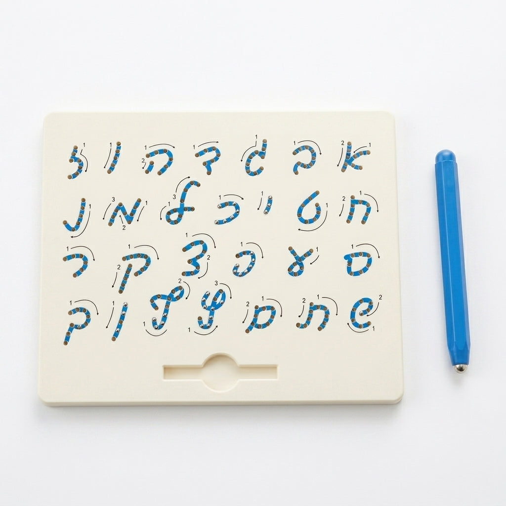 Magnetic Alef Beis Tracing Board - Mitzvah Family Learning Toy — Hebrew alphabet, view 2 | Judaica Square Lakewood