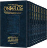 Zichron Meir Targum Onkelos pocket-size 10-volume interlinear paperback set | Judaica Square Lakewood
