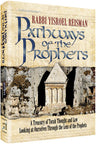 Pathways of the Prophets — Siddur hardcover | Judaica Square Lakewood