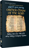 Orchis Chaim of the Rosh Paperback Pocket Size — Jewish Thought paperback | Judaica Square Lakewood