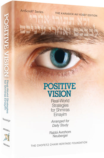 Positive Vision — by Rabbi Avrohom Neuberger | Judaica Square Lakewood