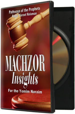 Machzor Insights — Audio CD | Judaica Square Lakewood