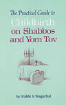Practical Guide To Childbirth — front cover | Judaica Square Lakewood