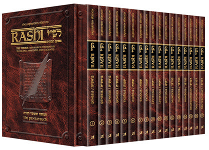 Rashi Personal Size - Sapirstein Edition - 17 Volume Slipcase Set — by Rabbi Yisrael Herczeg | Judaica Square Lakewood