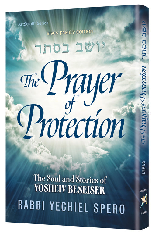 The Prayer of Protection β by Rabbi Yechiel Spero | Judaica Square Lakewood