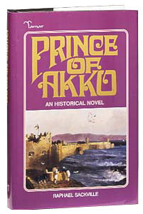 Prince Of Akko — hardcover | Judaica Square Lakewood
