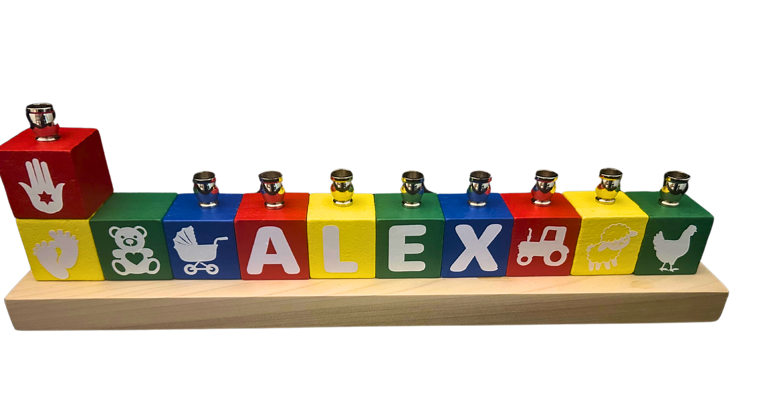 Personalized name block menorah — hand-painted blocks with vinyl letters and nickel cups | Judaica Square Lakewood (view 17)