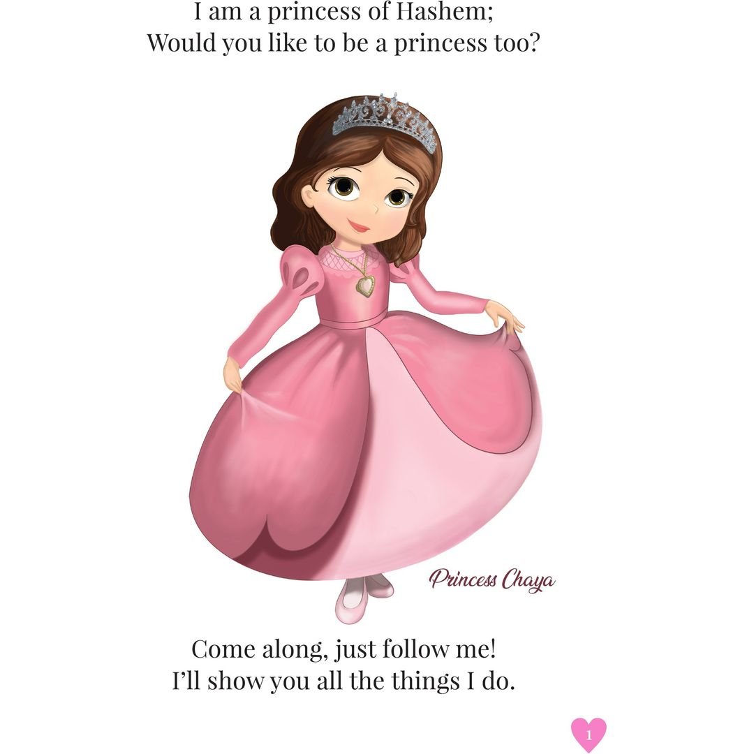 Princess of Hashem