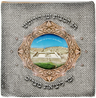 Printed square PVC matzah tash with zippered edge