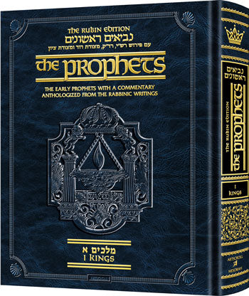 Rubin Ed. Early Prophets Kings 1 Pocket Size — by Rabbi Nosson Scherman | Judaica Square Lakewood