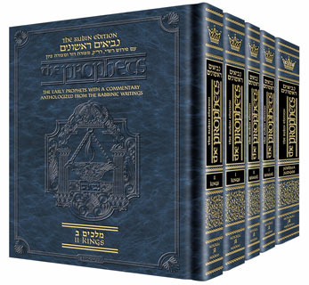 The Rubin Edition of the Early Prophets - Personal size - 5 Vol Slipcased Set — by Rabbi Nosson Scherman | Judaica Square