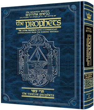 The Milstein Edition of the Later Prophets: The Twelve Prophets / Trei Asar Pocket Size — by Rabbi Menachem Davis | Judaica