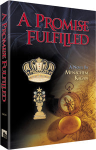 A Promise Fulfilled — by Menachem Kagan | Judaica Square Lakewood